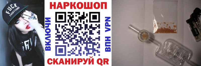 Что такое Брюховецкая СК Кокаин ГАШИШ Каннабис