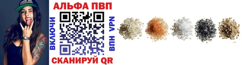 Alfa_PVP СК КРИС  где можно купить   Брюховецкая 