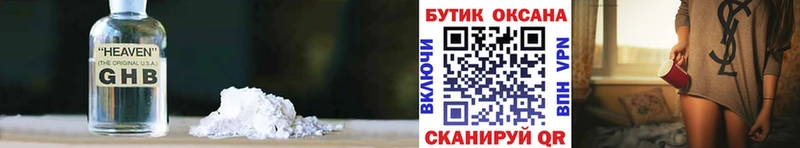 БУТИРАТ бутандиол  Брюховецкая 