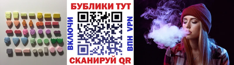 купить  цена  Брюховецкая  ЭКСТАЗИ 99% 