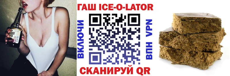 купить наркотик  Брюховецкая  Гашиш VHQ 