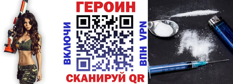Героин хмурый  Брюховецкая 