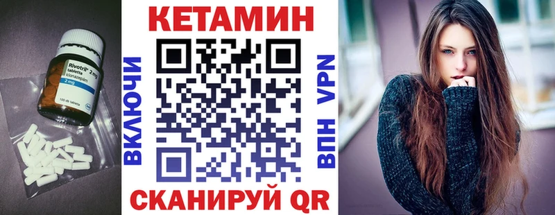 MEGA ссылка  это телеграм  Брюховецкая  Кетамин ketamine  как найти наркотики 