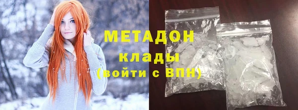 марки nbome Абинск