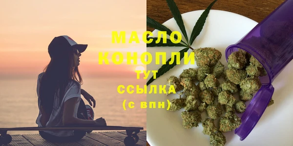 марки nbome Абинск