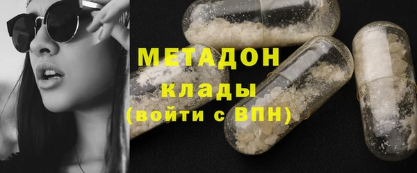 кокаин колумбия Абдулино
