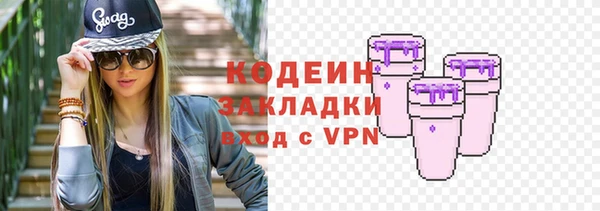 кокаин колумбия Абдулино