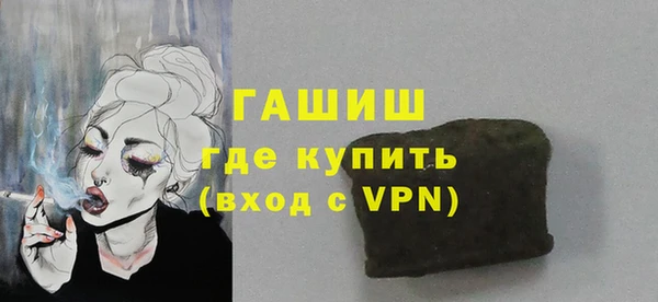 марки nbome Абинск