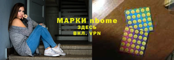 кокаин колумбия Абдулино