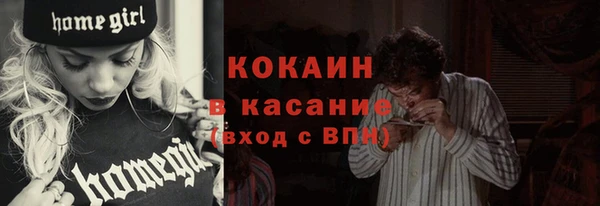 кокаин колумбия Абдулино