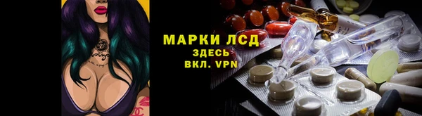 марки nbome Абинск