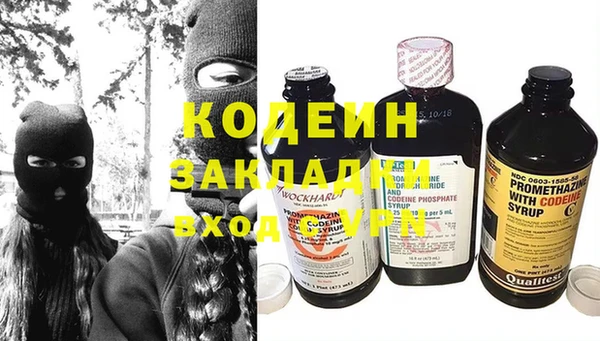 кокаин колумбия Абдулино