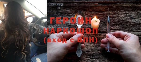 марки nbome Абинск