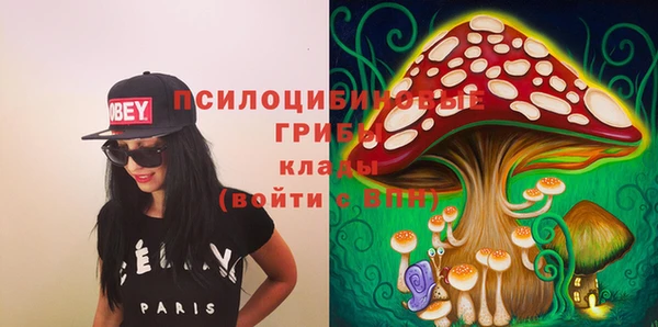 марки nbome Абинск