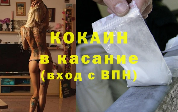 марки nbome Абинск