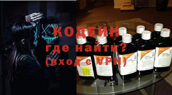 марки nbome Абинск