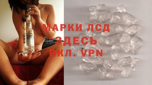 марки nbome Абинск