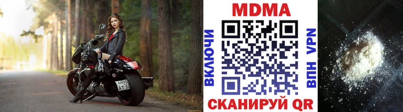MDMA crystal  купить  сайты  Брюховецкая 
