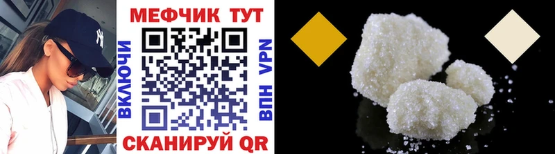 МЕФ VHQ Брюховецкая