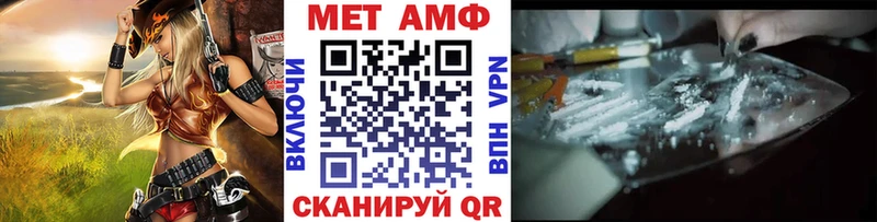 Метамфетамин Methamphetamine  Брюховецкая 