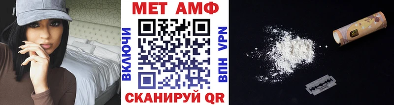 МЕТАМФЕТАМИН винт Брюховецкая