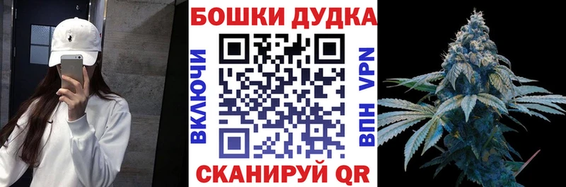 hydra   Брюховецкая  Каннабис THC 21% 